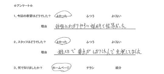 ペーパードライバー暦5年の男性