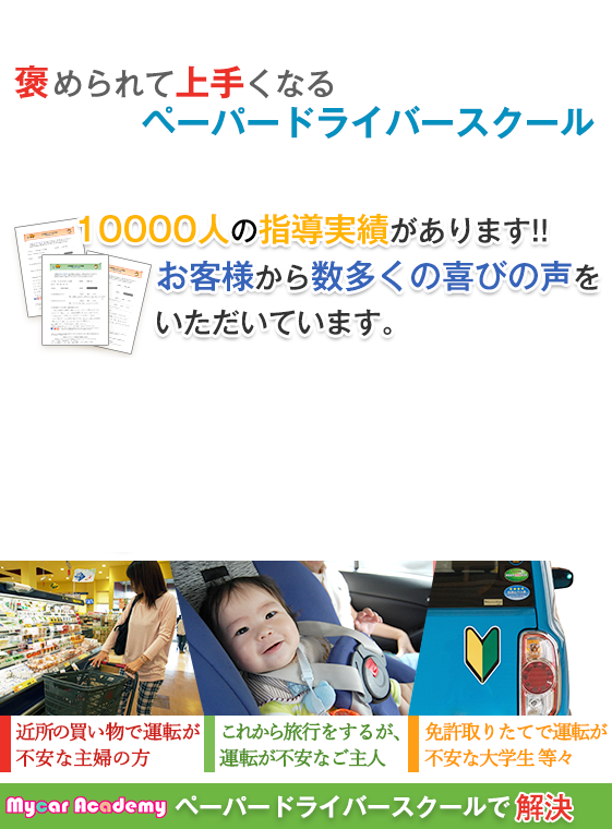 新座市地域応援ぷらすクーポン取扱店、新座市在住の全世帯の方にお使いいただけます！